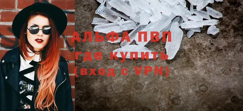 А ПВП крисы CK  Вяземский 