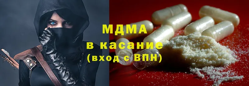 где найти   Вяземский  MDMA кристаллы 